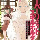 81wP2TSfGgL._AC_UY427_FMwebp_QL65_