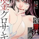 81wvTI1nthL._AC_UY427_FMwebp_QL65_