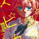 81yHscnGYoL._AC_UY427_FMwebp_QL65_