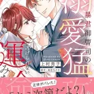 81yUlI0w9GL._AC_UY427_FMwebp_QL65_-1