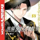 81ylyEO-6ML._AC_UY427_FMwebp_QL65_