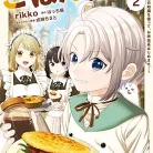 81yxSvJYUUL._AC_UY427_FMwebp_QL65_