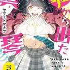 91B1FAOc4QL._AC_UY427_FMwebp_QL65_