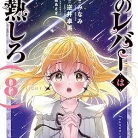 91E3qmYFaWL._AC_UY427_FMwebp_QL65_