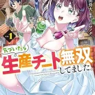 91L2-H8twoL._AC_UY427_FMwebp_QL65_