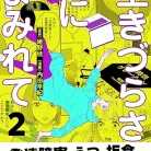 91LFXgsZp8L._AC_UY427_FMwebp_QL65_