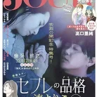 91NQrrZOigL._AC_UY427_FMwebp_QL65_