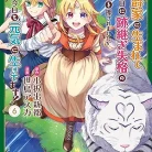 91ORNeL3ML._AC_UY427_FMwebp_QL65_