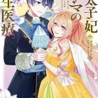 91QRTlRm3bL._AC_UY427_FMwebp_QL65_