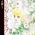 91Rd1WBZFML._AC_UY427_FMwebp_QL65_