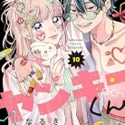 91TCVTMyzfL._AC_UY427_FMwebp_QL65_