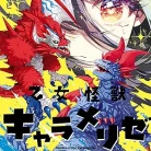 91XuokWVlCL._AC_UY427_FMwebp_QL65_