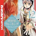 91YCsUW2vlL._AC_UY427_FMwebp_QL65_