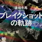 91Yug6l7cYL._AC_UY427_FMwebp_QL65_