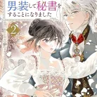 91aC0iEQacL._AC_UY427_FMwebp_QL65_-2