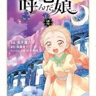 91d21feOGwL._AC_UY427_FMwebp_QL65_