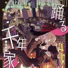 91iJAySDnL._AC_UY437_FMwebp_QL65_