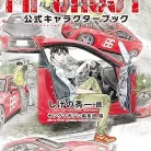 91jps7aP3iL._AC_UY427_FMwebp_QL65_