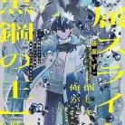 91n4yGt99hL._AC_UY427_FMwebp_QL65_