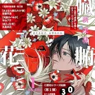 91na1w0MqcL._AC_UY427_FMwebp_QL65_