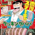 91pTd15NxsL._AC_UY427_FMwebp_QL65_