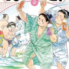 91paql3tu2L._AC_UY427_FMwebp_QL65_