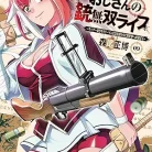 91ppMgSzNL._AC_UY427_FMwebp_QL65_