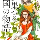 91uTNcDtHqL._AC_UY427_FMwebp_QL65_