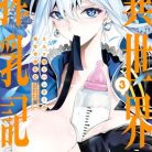 119721247_cover_000-1