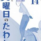 41I8mREW3GL._SY445_SX342_ML2_