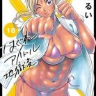 514m417uoL._SY445_SX342_ML2_