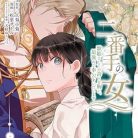 515pIqVHyaL._SY445_SX342_QL70_ML2_