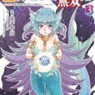 516TkrZaf9L._SY445_SX342_QL70_ML2_