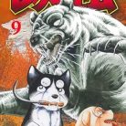 51IHwIZgtcL._SY445_SX342_ML2_