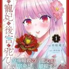 51LPizFnBDL._SY445_SX342_ML2_