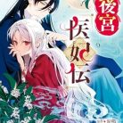 51U0q4-emL._SY445_SX342_QL70_ML2_