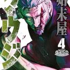 51Ut7IzUaSL._SY445_SX342_QL70_ML2_