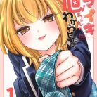 51tNpRiCdUL._SY445_SX342_