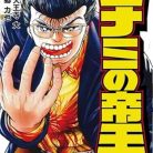 51zFFapO5oL._SY445_SX342_ML2_