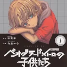 61UlM976L._AC_UL480_FMwebp_QL65_