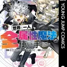 712M0rawGL._AC_UY427_FMwebp_QL65_