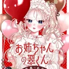 71AjQaSxoL._AC_UY427_FMwebp_QL65_