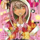 71E0B2152pL._AC_UY427_FMwebp_QL65_-1