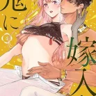 71LVLTjjVZL._AC_UY427_FMwebp_QL65_