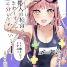 71bqTDzG8YL._AC_UY427_FMwebp_QL65_