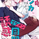 71eQkOnHfDL._AC_UY427_FMwebp_QL65_