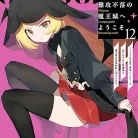 71fy4jg1OL._AC_UY427_FMwebp_QL65_