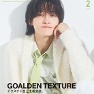 Men’s PREPPY (メンズプレッピー) 2026年02月号 71i3nQSNOL._SY425_