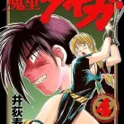 71n3W6InBjL._AC_UY427_FMwebp_QL65_