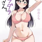 71tzDp6cSDL._AC_UY427_FMwebp_QL65_